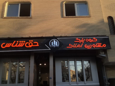 تابلو چلنیوم 10